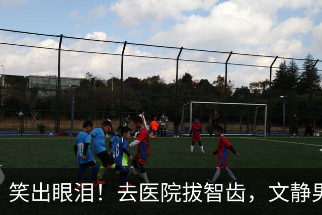 笑出眼泪！去医院拔智齿，文静男医生拿起钳子秒切换人格，网友：把坏牙吓得一愣一愣的